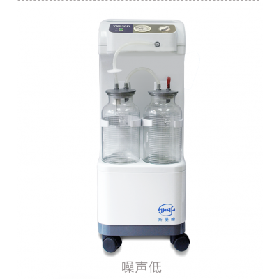 樂(lè)康醫(yī)療器械批發(fā)_斯曼峰YX930D電動(dòng)吸引器