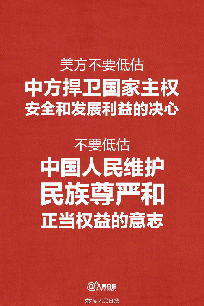 世界還是那個世界，中國已經不是那個中國了！