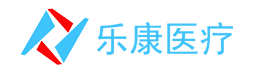 鄭州市樂(lè)康醫(yī)療器械有限公司