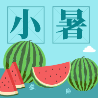 樂康醫(yī)療：小暑之后該如何養(yǎng)生！